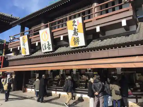 川崎大師（平間寺）の周辺