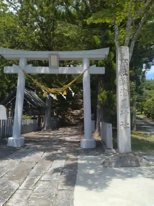 綿津見神社(福島県)