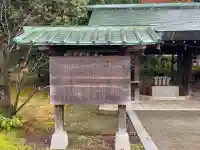 石川護國神社(石川県)