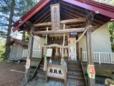 上ところ金刀比羅神社(北海道)