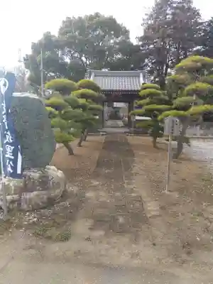 龍江院(栃木県)