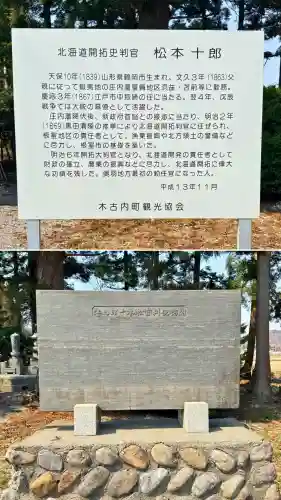 禅燈寺の{uncategorized: "未分類", other: "その他", undefined: "問題あり", building: "その他建物", grave: "お墓", sacred_gate: "鳥居", guardian: "狛犬", statue: "像", buddha: "仏像", history: "歴史", nature: "自然", garden: "庭園", animal: "動物", pagoda: "塔", temizu: "手水舎", mountain_gate: "山門・神門", sanctuary: "本殿・本堂", subordinate: "末社・摂社", art: "芸術", scenery: "景色", jizo: "地蔵", ema: "絵馬", goshuin: "御朱印", omikuji: "おみくじ", items: "授与品その他", amulet: "お守り", goshuincho: "御朱印帳", eats: "食事", festival: "お祭り", votive_dance: "神楽", shichigosan: "七五三参", wedding: "結婚式", experience: "体験その他", initially: "初詣", around: "周辺", anti_infection: "感染症対策"}