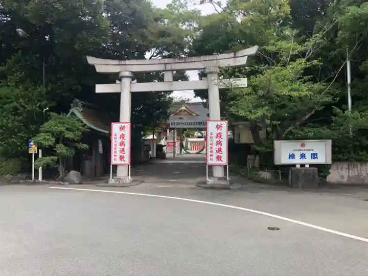 富知六所浅間神社の鳥居