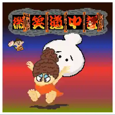 潮音院(福井県)