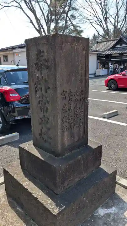 櫻岡大神宮のその他建物
