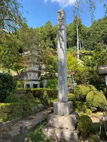 安楽寺の塔