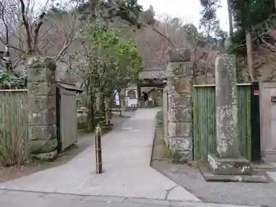 明月院のその他建物