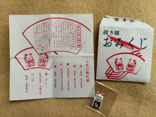 今戸神社(東京都)