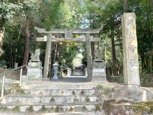 新宮神社(新免)(滋賀県)