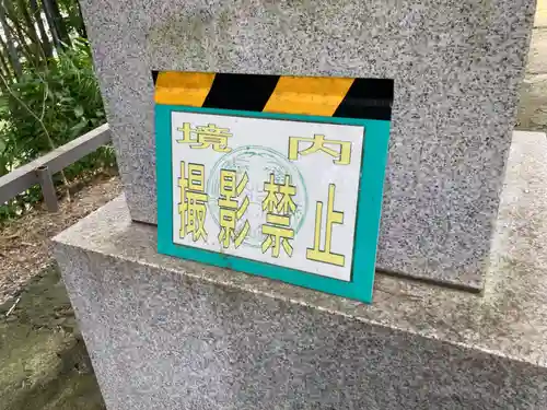 大稲荷神社(神奈川県)