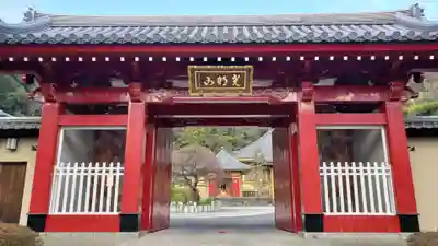 東福寺の山門・神門