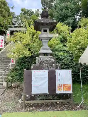 永谷天満宮(神奈川県)