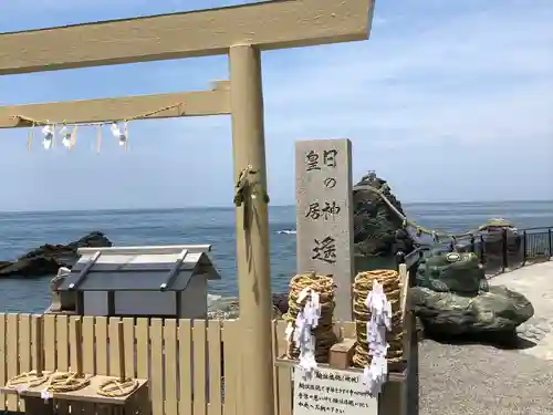 二見興玉神社(三重県)