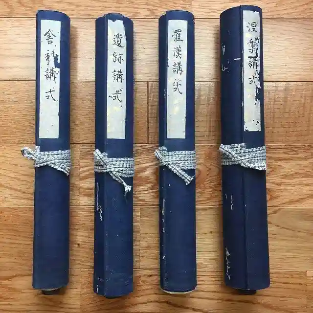 普門寺(切り絵御朱印発祥の寺)の歴史