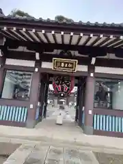 長全寺の山門