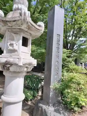 四柱神社(長野県)