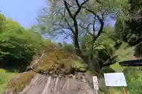 赤岩稲荷神社の周辺