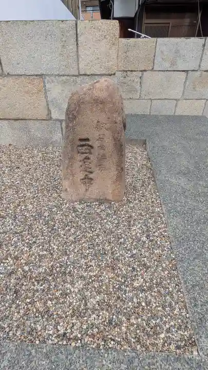 姫嶋神社(大阪府)