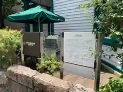 北野天満神社(兵庫県)