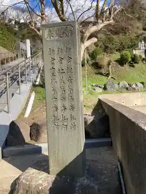 来迎寺（西御門）のその他建物