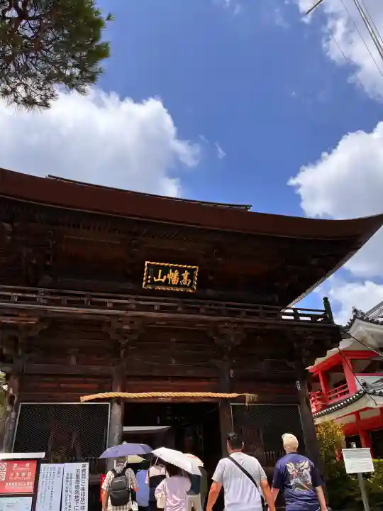 高幡不動尊 金剛寺(東京都)