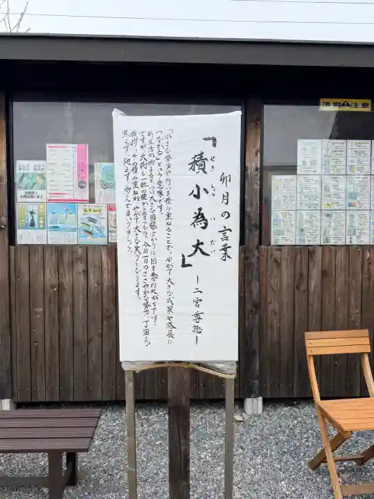 七重浜海津見神社の{uncategorized: "未分類", other: "その他", undefined: "問題あり", building: "その他建物", grave: "お墓", sacred_gate: "鳥居", guardian: "狛犬", statue: "像", buddha: "仏像", history: "歴史", nature: "自然", garden: "庭園", animal: "動物", pagoda: "塔", temizu: "手水舎", mountain_gate: "山門・神門", sanctuary: "本殿・本堂", subordinate: "末社・摂社", art: "芸術", scenery: "景色", jizo: "地蔵", ema: "絵馬", goshuin: "御朱印", omikuji: "おみくじ", items: "授与品その他", amulet: "お守り", goshuincho: "御朱印帳", eats: "食事", festival: "お祭り", votive_dance: "神楽", shichigosan: "七五三参", wedding: "結婚式", experience: "体験その他", initially: "初詣", around: "周辺", anti_infection: "感染症対策"}