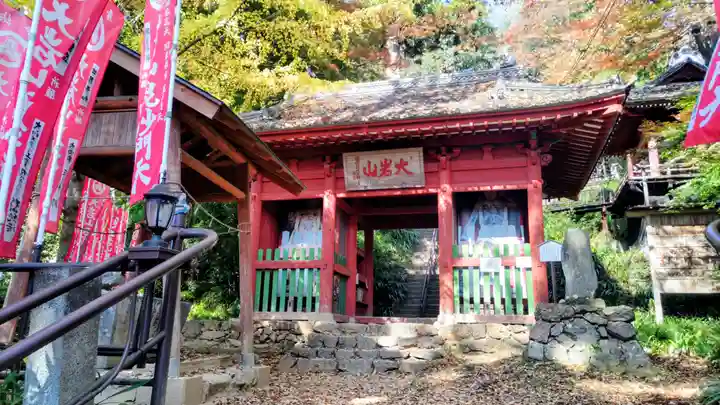 大岩山 最勝寺(栃木県)