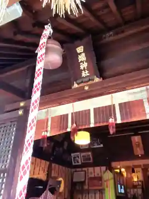 田端神社(東京都)