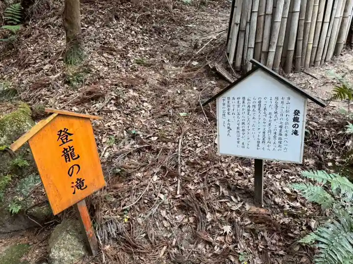 星田妙見宮(大阪府)