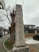 一之宮貫前神社(群馬県)