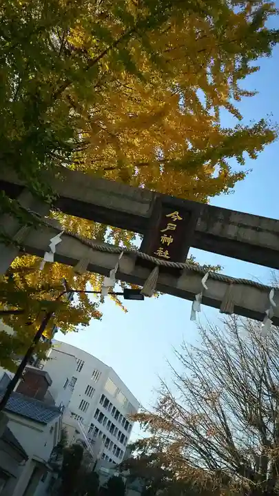 今戸神社のその他建物