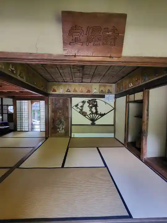 詩仙堂(丈山寺)(京都府)
