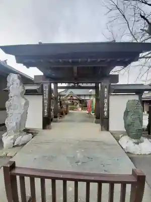 法長寺の山門・神門