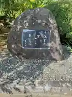 自性院のその他建物