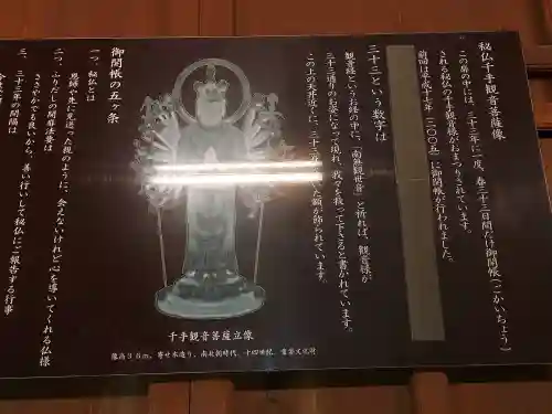 道成寺の{uncategorized: "未分類", other: "その他", undefined: "問題あり", building: "その他建物", grave: "お墓", sacred_gate: "鳥居", guardian: "狛犬", statue: "像", buddha: "仏像", history: "歴史", nature: "自然", garden: "庭園", animal: "動物", pagoda: "塔", temizu: "手水舎", mountain_gate: "山門・神門", sanctuary: "本殿・本堂", subordinate: "末社・摂社", art: "芸術", scenery: "景色", jizo: "地蔵", ema: "絵馬", goshuin: "御朱印", omikuji: "おみくじ", items: "授与品その他", amulet: "お守り", goshuincho: "御朱印帳", eats: "食事", festival: "お祭り", votive_dance: "神楽", shichigosan: "七五三参", wedding: "結婚式", experience: "体験その他", initially: "初詣", around: "周辺", anti_infection: "感染症対策"}