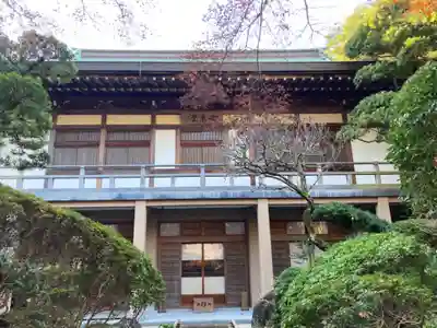 報国寺のその他建物