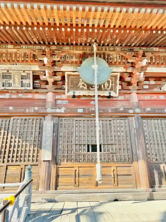 新長谷寺(八町観音)(茨城県)