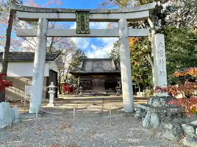 大宮神社(滋賀県)