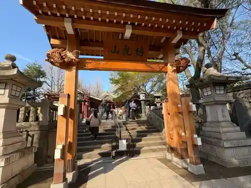 待乳山聖天（本龍院）(東京都)