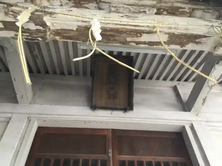 銀杏八幡宮(東京都)