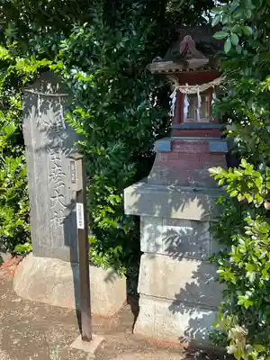 健田須賀神社(茨城県)