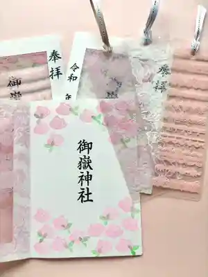 上尾御嶽神社(埼玉県)