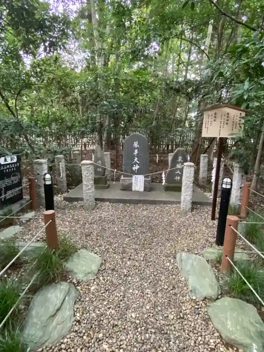 櫻木神社(千葉県)