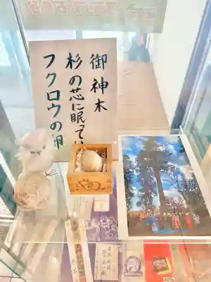 志賀理和氣神社の{uncategorized: "未分類", other: "その他", undefined: "問題あり", building: "その他建物", grave: "お墓", sacred_gate: "鳥居", guardian: "狛犬", statue: "像", buddha: "仏像", history: "歴史", nature: "自然", garden: "庭園", animal: "動物", pagoda: "塔", temizu: "手水舎", mountain_gate: "山門・神門", sanctuary: "本殿・本堂", subordinate: "末社・摂社", art: "芸術", scenery: "景色", jizo: "地蔵", ema: "絵馬", goshuin: "御朱印", omikuji: "おみくじ", items: "授与品その他", amulet: "お守り", goshuincho: "御朱印帳", eats: "食事", festival: "お祭り", votive_dance: "神楽", shichigosan: "七五三参", wedding: "結婚式", experience: "体験その他", initially: "初詣", around: "周辺", anti_infection: "感染症対策"}