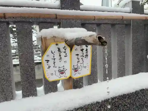 久助稲荷神社(千葉県)