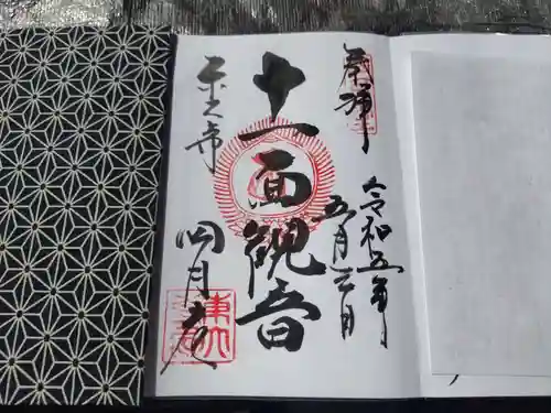 東大寺 三昧堂（四月堂）(奈良県)