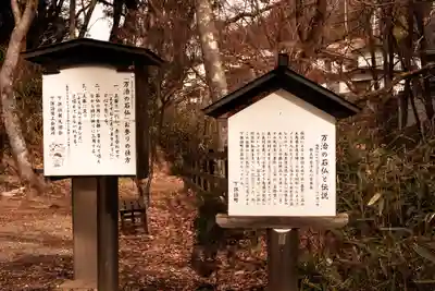 諏訪大社下社春宮(長野県)