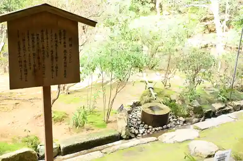 龍安寺のその他建物