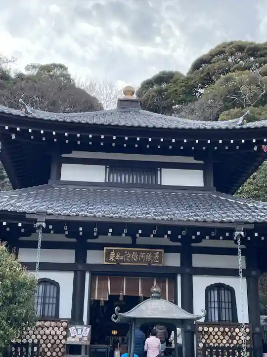 長谷寺(神奈川県)