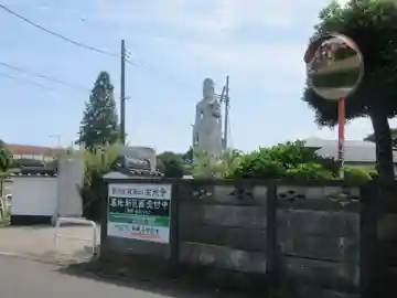 金光寺(神奈川県)